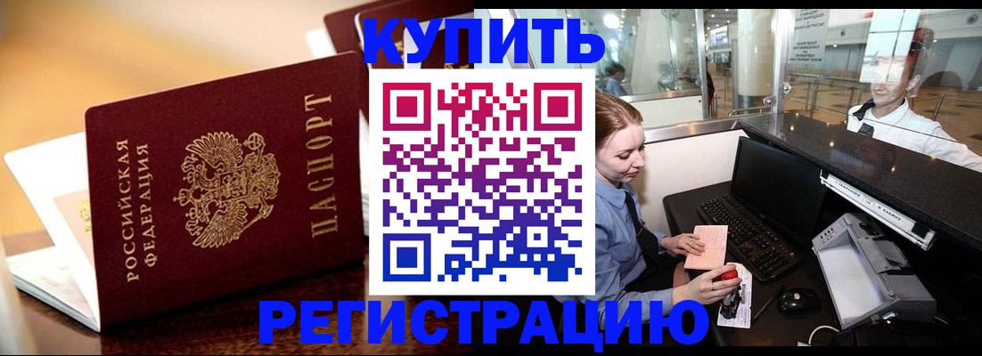 найти адрес прописки в Рыльске