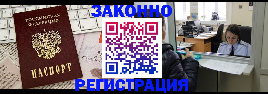 регистрация для школы в Рыльске